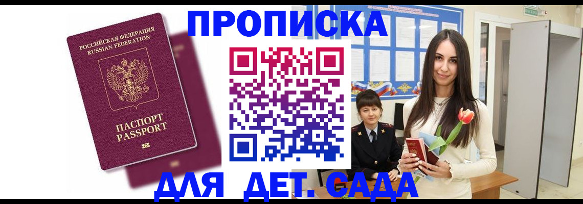 форма 3 в Батайске
